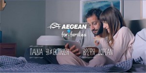 Aegean for families
