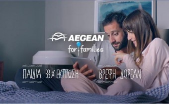 Aegean for families